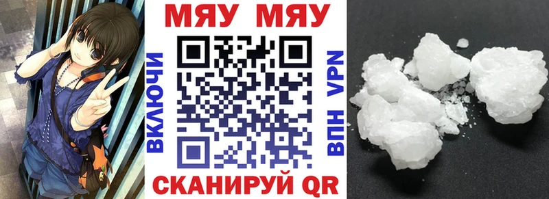Где купить наркоту Нюрба A-PVP  Меф  ГАШИШ 
