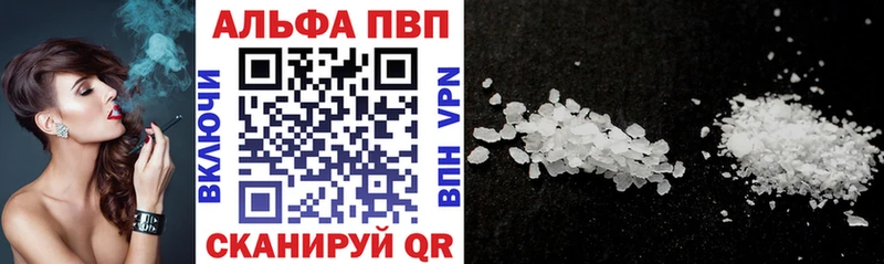 хочу   Нюрба  A PVP Соль 