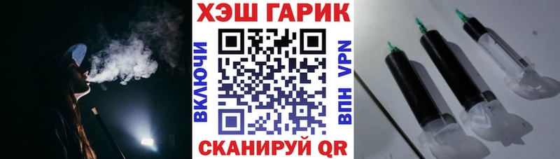 Гашиш VHQ  где купить   Нюрба 