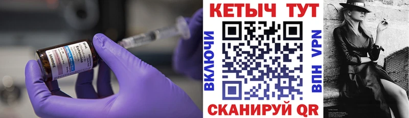 Кетамин VHQ  Нюрба 