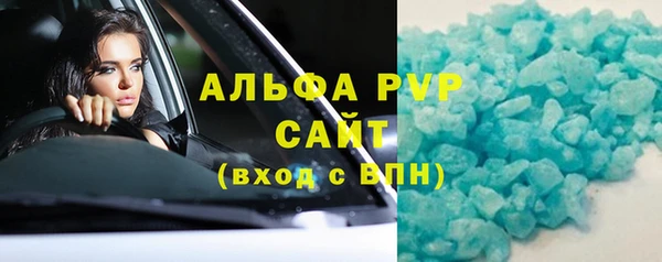 ALPHA-PVP Абдулино