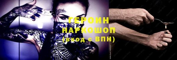 первитин Абаза