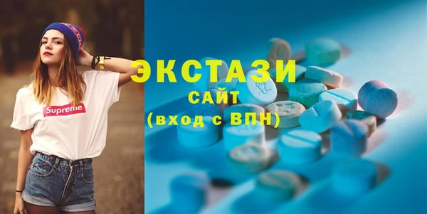 первитин Абаза