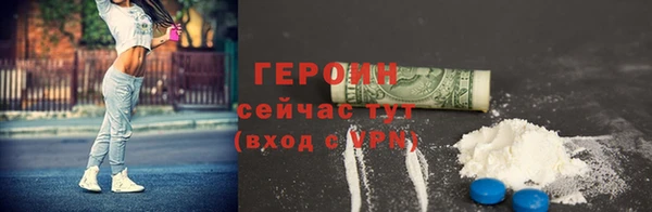 ALPHA-PVP Абдулино