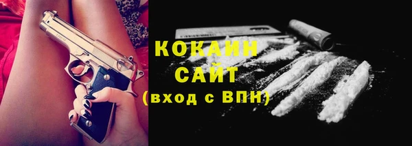 первитин Абаза