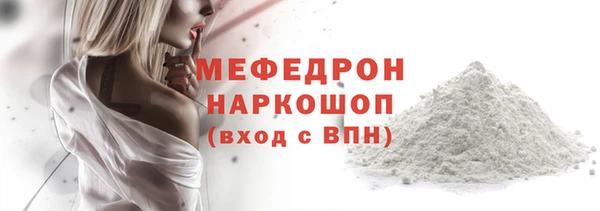 мефедрон VHQ Абинск