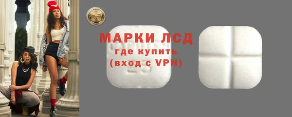 ALPHA-PVP Абдулино