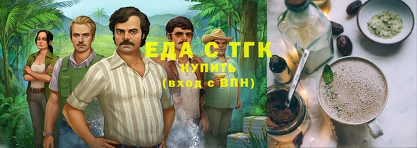 ALPHA-PVP Абдулино