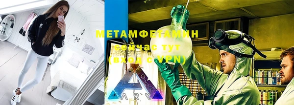 мефедрон VHQ Абинск