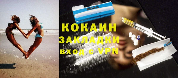 первитин Абаза