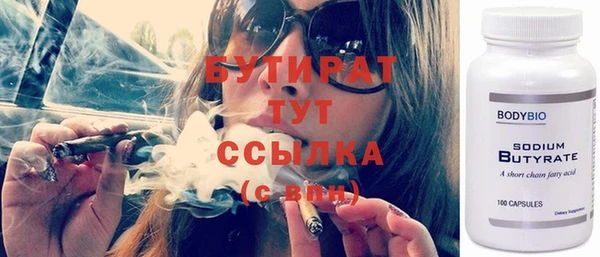 мефедрон VHQ Абинск