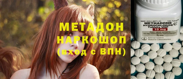 мефедрон VHQ Абинск