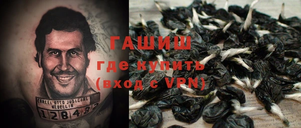 первитин Абаза
