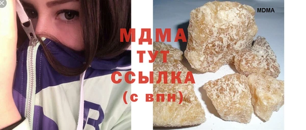 первитин Абаза