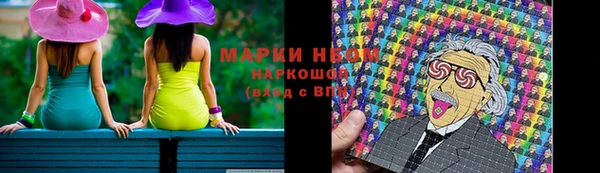 первитин Абаза
