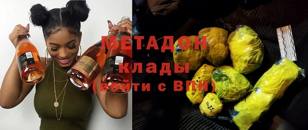 мефедрон VHQ Абинск