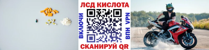 KRAKEN ССЫЛКА  закладка  Нюрба  LSD-25 экстази ecstasy 