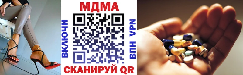 MDMA crystal Нюрба