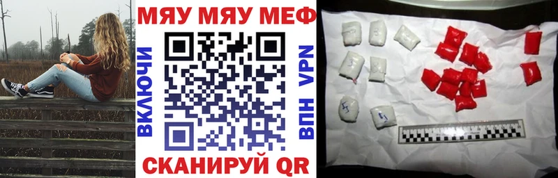 Мефедрон кристаллы  где найти   Нюрба 