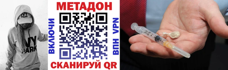Метадон белоснежный  Нюрба 