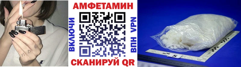 площадка наркотические препараты  Нюрба  Метамфетамин пудра 