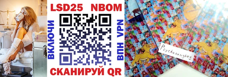 OMG ТОР Нюрба Марки 25I-NBOMe 1500мкг