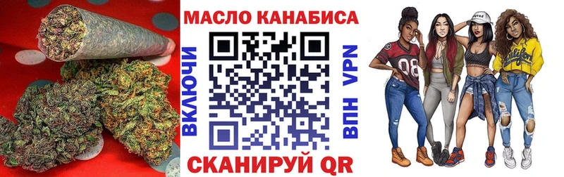 Дистиллят ТГК THC oil  Нюрба 