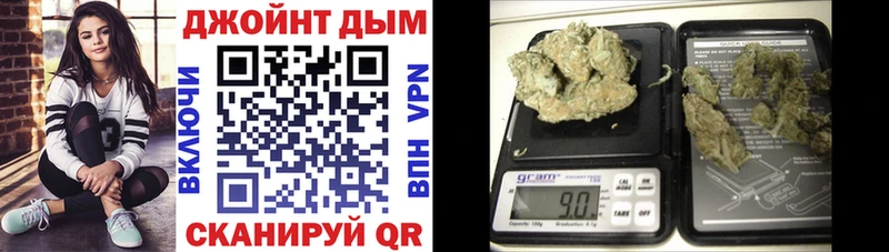 Каннабис конопля  Нюрба 